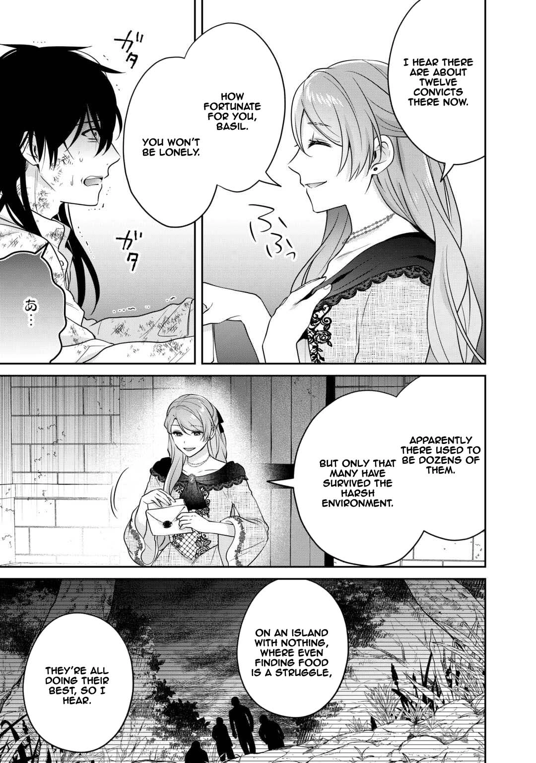 The Unloved Bride Spends Her First Night Alone. Chapter 10 Page 5
